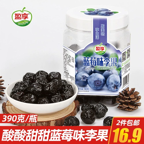Yingxiang Brand Blueberry Flavor Li Guoguo 390g Guangdong Lingguo Honey 饯 Случайная закуска Лизан