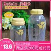 Bình sữa Thụy Sĩ chính hãng Medela Bình lưu trữ Bình sữa 150 250ML bình sữa mẹ có thể để trong tủ lạnh và đông lạnh - Thức ăn-chai và các mặt hàng tương đối