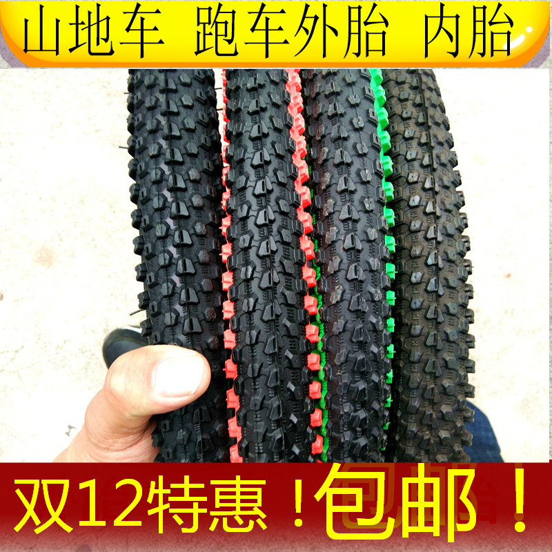 26x2 125 tyre