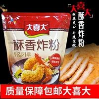 Южная Корея да xi da хрустящая жареная порошка 900 г жареное куриное порошок курица курицы цветочный порошок.