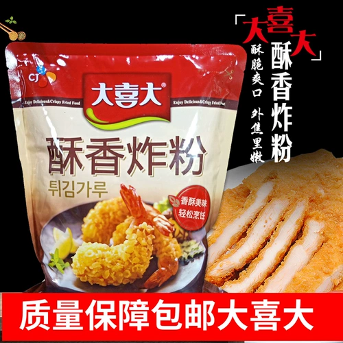 Южная Корея да xi da хрустящая жареная порошка 900 г жареное куриное порошок курица курицы цветочный порошок.