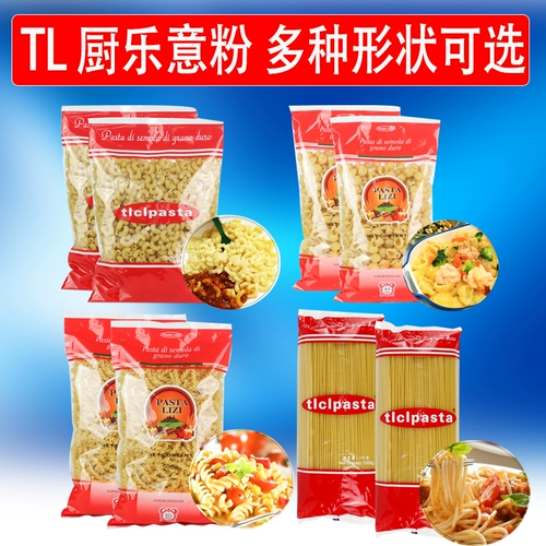 TL Kitchen Music Powder Peorce, пустой порошок, оболочка, спиральная спираль с двойным, западное магазин, коммерческое домашнее использование