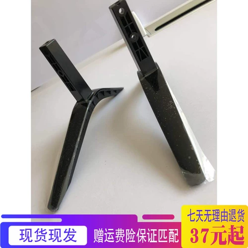 Подходит для Skyworth TV 42E361S 40E382W 43E382W 43E388G 40 43E381S BASE