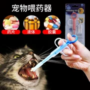 Pet thuốc thiết bị mèo jinmaotaidi rắn chất lỏng thuốc kim cho ăn thuốc thanh loại thuốc nhỏ giọt - Cat / Dog Medical Supplies