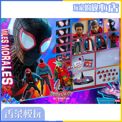 taobao agent Hot Toys 1/6 MMS567 Spider -Man Parallel Cosmic Mellalos Puppet Pre -sale