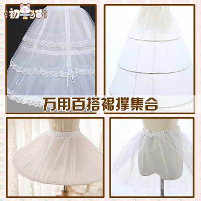 taobao agent [Early Beast Cat spot] COSPLAY Universal various types of skirt collection