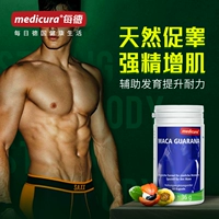 Medicura Каждый Demakig Guagua Permanentone Testosterone Капсула 60 капсул/пригодность для бутылок мышцы увеличивает вес
