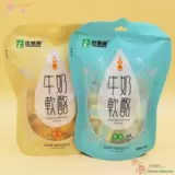 2 мешки в сочетании с внутренним сыром Монголии из Saique Cuckoo Soft Cheese 200g независимая упаковка Оригинальная/йогуртная аромата бесплатная доставка