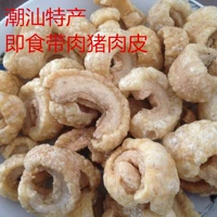 То есть пища с мясой свиной кожа жарки свиная кожа, сушеные закуски кожи свиной