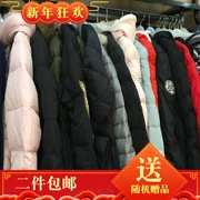 Màu sắc thai kỳ Phụ nữ mang thai phiên bản Hàn Quốc của áo khoác cotton rộng rãi nữ dài phần dày ấm áp quần áo cotton mùa đông rõ ràng