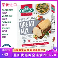 Австралийский Orgran Aran High -Cataility Hybrid Mulce Policoster -безчувствительность GF Premium Hread смесь