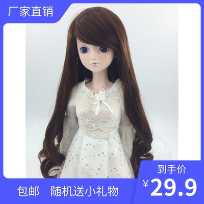 taobao agent BJD SD doll wig Qi Liu Hai oblique bangs long curly hair, big wave roll Roman roll doll wigs