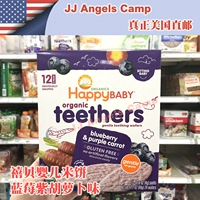 Американская покупка HappyBaby Jubilee закуски и лапша пруть Bab