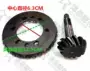 Futian năm sao gốc ba bánh lưu vực góc răng FT200ZH trục sau gói răng bánh răng hình nón răng - Xe máy Gears 	giá 1 bộ nhông xích xe máy