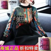 Một bộ quần áo vui vẻ Quần áo lụa Yiwo 2019 mùa xuân mới cho phụ nữ ăn mặc nữ tính khí phần sửa chữa dài - Quần áo ngoài trời