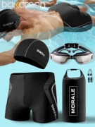 Đồ bơi nam phẳng góc khô nhanh chống mite người lớn suối nước nóng chuyên nghiệp thiết bị đồ bơi mũ bơi phù hợp với thời trang - Nam bơi đầm