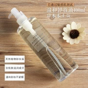 Nhật Bản MUJI Muji Soft Cleansing Oil 400ml Dung tích lớn Nhẹ nhàng làm sạch sâu