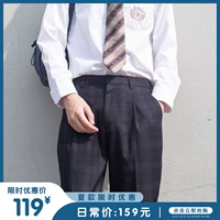 Униформа, штаны, форма, японская школьная юбка, лампа для растений, костюм