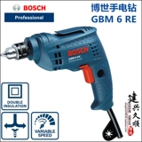 Bosch Bosch Hand Electric Drill GBM6RE Регулировка скорости GBM 13R