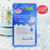 Mặt nạ dưỡng ẩm tơ tằm axit hyaluronic 28ml, dưỡng ẩm, ngừa mụn, thu nhỏ lỗ chân lông và làm sáng màu da một gói bioaqua mặt nạ mắt 