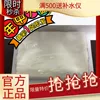 Товары от LELE护肤品品牌折扣店
