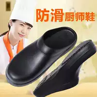 Giày an toàn chống trượt chuyên nghiệp mới cho nam và nữ nhà bếp giày bệt phục vụ ăn uống khách sạn giày bảo hiểm lao động Baotou dép