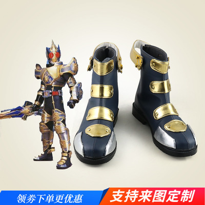 taobao agent Kamen Knight KING Film and Television Anime COSPLAY Boots COS men's shoes support viewing