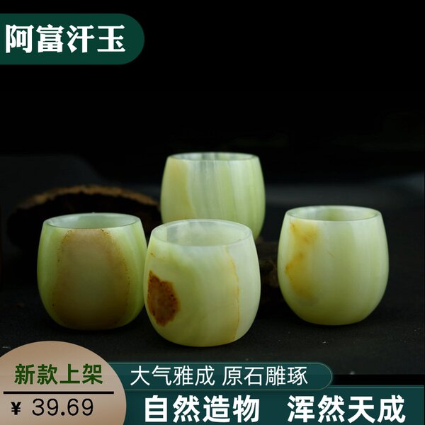 Природный Кубок Афганского Нефрита, шелк пакет Джейд бокал , нефритовая чаша, семья напиток с чашкой , уникальный крышка древность сетка чашка