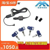Garmin GTP 400Kit Jiaoming Tire Monitory подходит для NUVI 4692 2567 C530