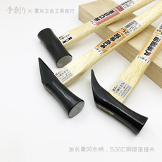 Молоток с деревянной ручкой 出口日本锻造小铁锤 青冈柄木工锤子敲击工具羊角锤尖尾锤玄能锤