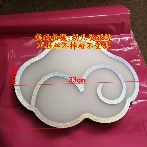 Новый продукт Dance Reps, Yun Dream Dreams, Dream Third -Generation Ping PVC, следуйте за следующими следующими следующими продажами, доставка в тот же день