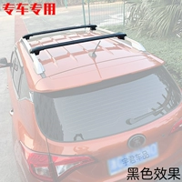 Áp dụng cho BMW X3 X5 X6 cũ mái đặc biệt giá đỡ hành lý tải lại khung nhôm thanh hợp kim - Roof Rack cốp nóc ô tô