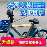 Велосипед, портативное дополнительное сиденье, складная подушка, складной электромобиль