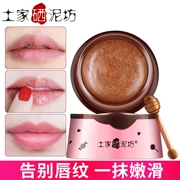 Tujia Selenium Mud Tẩy tế bào chết Môi Tẩy tế bào chết Brown Sugar Lip Balm Chăm sóc môi Môi Chăm sóc môi