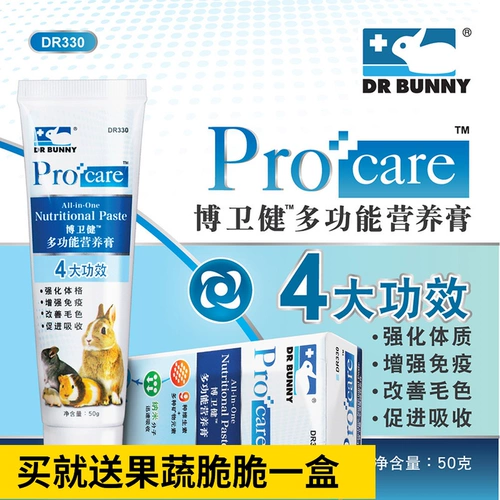 Бесплатная доставка Dr. Full -Effect Health Nutrition Cream Rabbit Tmaline House Trippot Piriflow