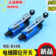 công tắc giới hạn hành trình Thang máy LX-ME/8108 công tắc hành trình bạc điểm tiếp xúc giới hạn vi chuyển động D4V tấm che thang cuốn công tắc giới hạn cấu tạo công tắc hành trình 3 chân cách đấu công tắc hành trình