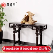 Yunxiu đồ nội thất màu tím nhẹ gỗ đàn hương Ming phong cách hiên bàn gỗ rắn tường bàn phẳng trường hợp đầu gỗ gụ bàn dài - Bàn / Bàn