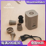 Маленькая батарея, дорожный воздушный насос для кемпинга, электрический надувной портативный кушон