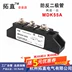 Nguồn điện diode chống ngược và chống trào ngược 55A MDK55-16 MDK55A1600V MDK55A1800V 1n4007 diode 5408 Diode