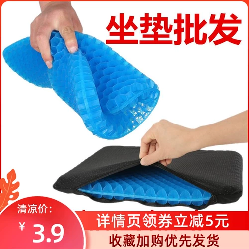 Подушка для школьников, летний комфортный гель, сиденье