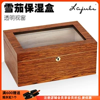 Бесплатная доставка Lafuli Cigar Box Увлажняющая коробка для хранения сигары коробки для хранения увлажнения