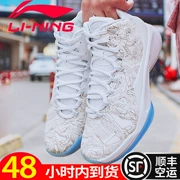 Li Ning Shuai Shuai 10 đôi giày bóng rổ Giày laser nam 驭 đẹp trai 11 Wade way 7 đêm ma thuật Qinglong 6 đôi giày 13 驭 đẹp trai - Giày bóng rổ