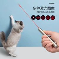Питомец дразнящая кошка с рисунком игрушки для кошки, лазерная ручка дразнящая шва