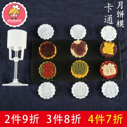 Cartoon Moon Cake плесень 50 г домашней руку -стиль лунный пирог, шлифовальное шлифовальное снаряжение, кантонский стиль со льдом лунный торт зеленая фасоль