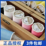 Импортированная семейная переключение Foxke/Slim Seanting Semeter [Маленькая штука для ручной швы.