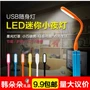 Cầm tay di động điện LED đèn mắt mini USB di động sáng tạo CFL đèn đèn kho báu sạc máy tính - USB Aaccessories cổng sạc micro usb