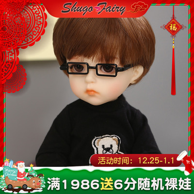 taobao agent Dollmore dear doll. Boy -NARANG 6 points BJD doll SD doll doll