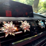 Алмазной кристаллический автомобиль парфюмерный автомобиль ароматный сомелье посещение розетки