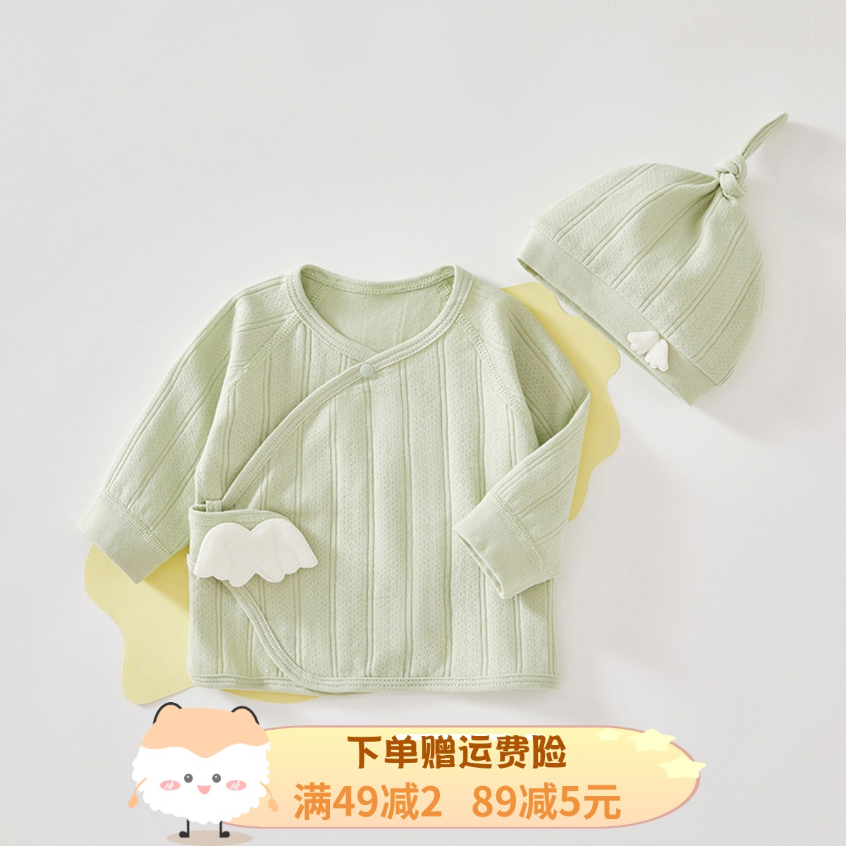 婴儿满月服男女宝宝新年喜庆连体衣中国风和尚系带新生儿衣服-阿里巴巴