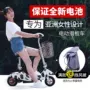 Pin mini pin sinh viên pin cừu nhỏ chuyển xe nữ xu hướng gấp điện xe điện nữ siêu nhẹ - Xe đạp điện xe moto điện trẻ em